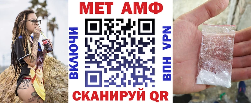 Amphetamine VHQ  Курчалой 