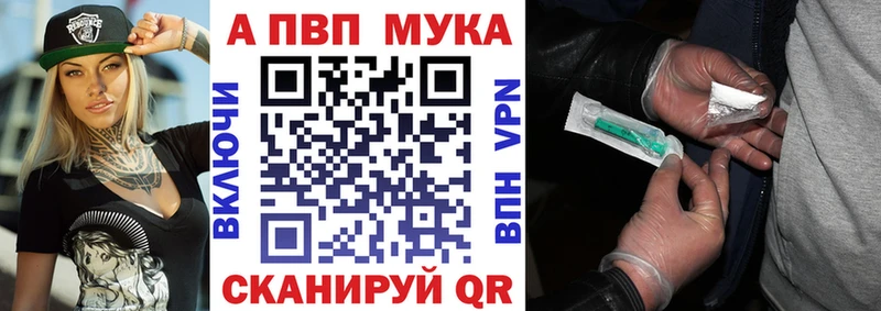 kraken зеркало  Курчалой  A-PVP кристаллы 