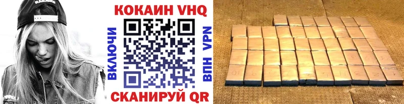 COCAIN Боливия  Курчалой 