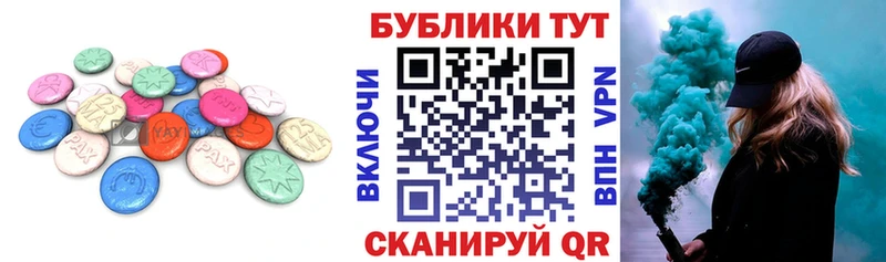 Ecstasy 280 MDMA  Курчалой 