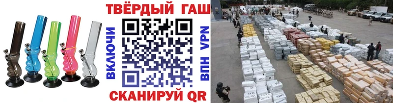 ГАШ гашик  Курчалой 