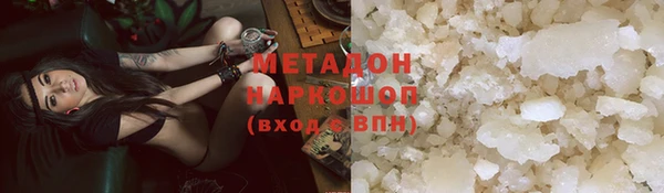 МДМА Алексеевка