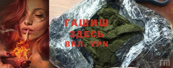 ГАЛЛЮЦИНОГЕННЫЕ ГРИБЫ Алексин