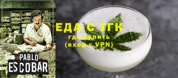 ГАЛЛЮЦИНОГЕННЫЕ ГРИБЫ Алексин