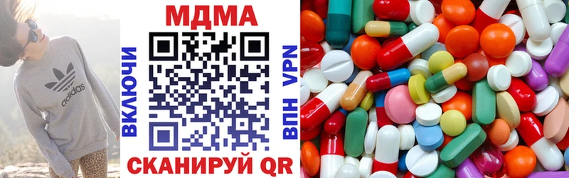 наркота  Курчалой  МДМА VHQ 