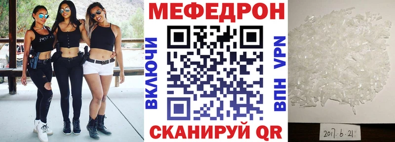 дарк нет формула  хочу   Курчалой  Мефедрон кристаллы 