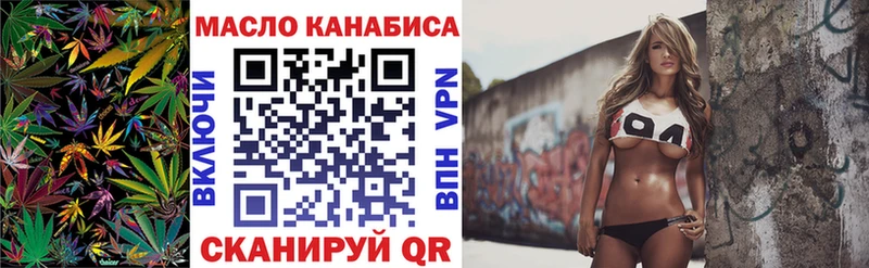 OMG ТОР  Курчалой  Дистиллят ТГК гашишное масло  закладка 