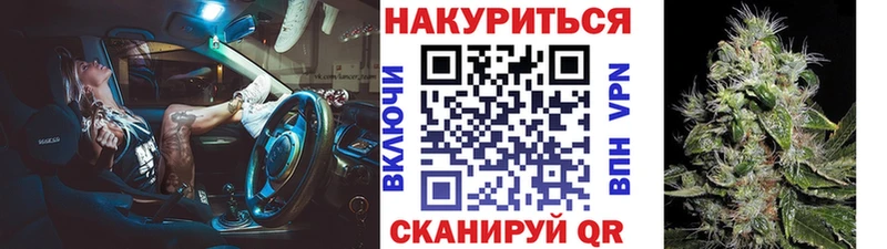 Шишки марихуана индика  Курчалой 